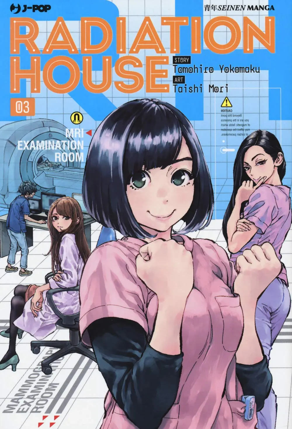 Volume cover